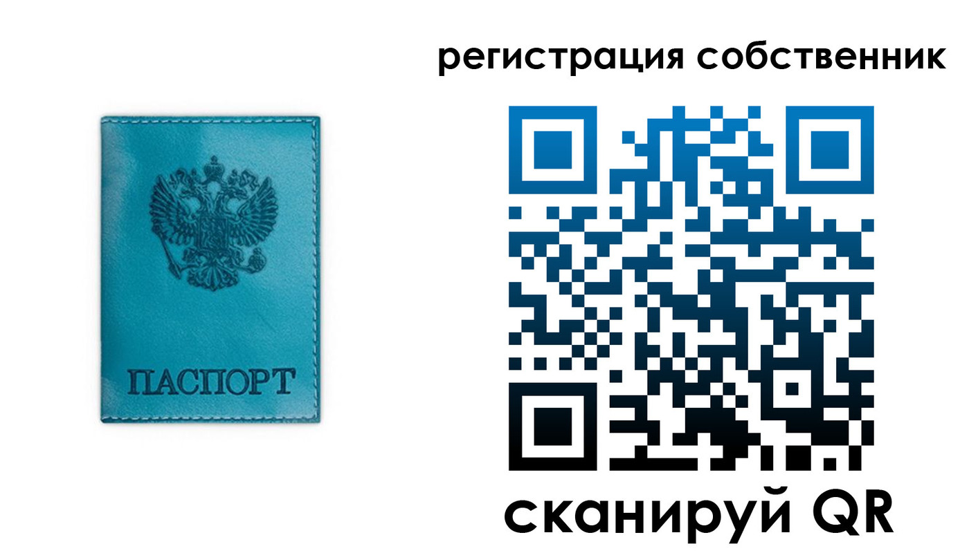 прописка ребенка в Торжоке