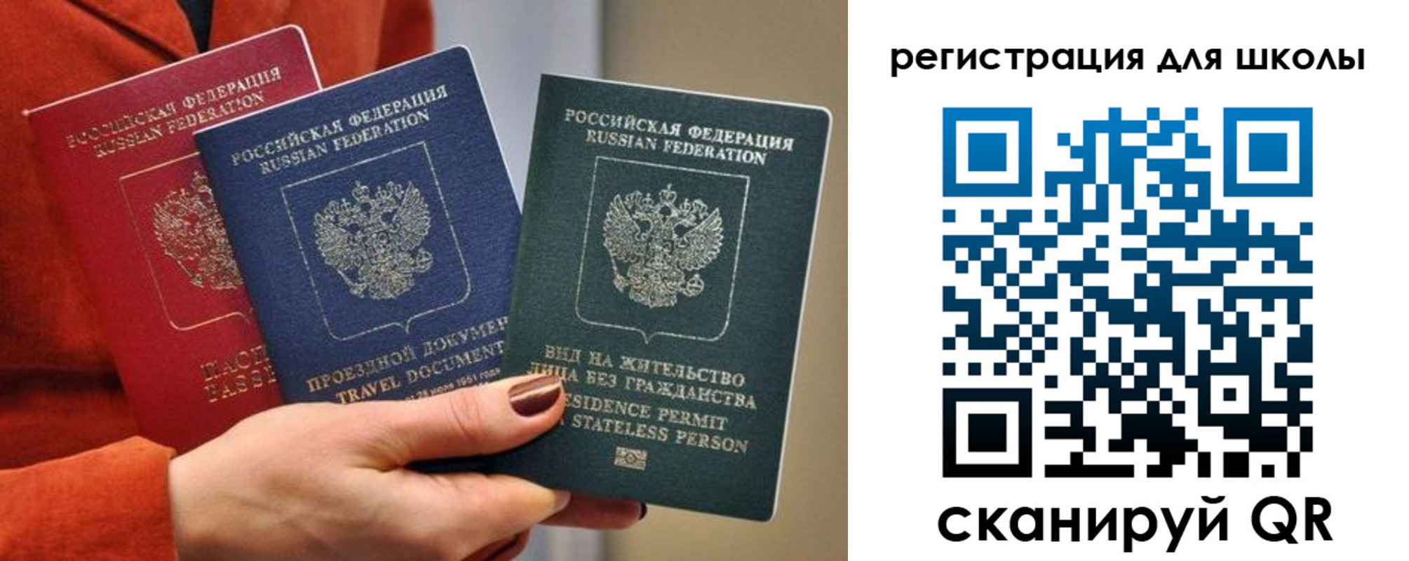 прописка для кредита в Торжоке