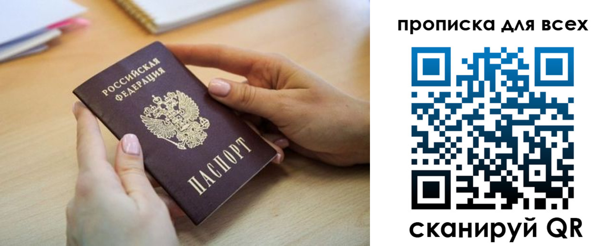 прописка иностранных граждан в Торжоке