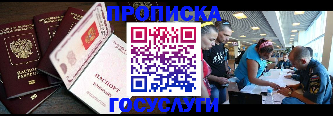 регистрация для дет. сада в Торжоке